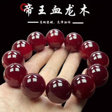 血龙木手串东北琥珀木血脂分必物料透光沉化老料全透固化玉化佛珠