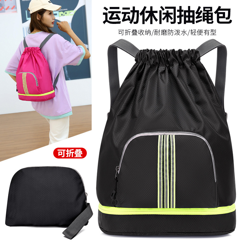 Cordón mochila al aire libre impermeable ligero plegable mochila hombres y mujeres deportes fitness bolsa yoga bolsa