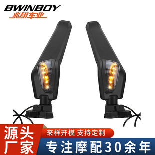 Motorcycle modification accessories suitable for Kawasaki Yamaha Honda Ducati universal fixed wing rearview mirror spoiler