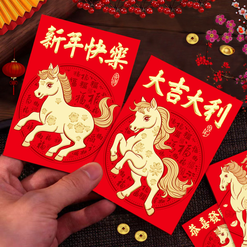 2024新型龍年紅包創意立体卡通龍生肖春節利は新年の赤いバッグの卸売りを封じたことがあります。|undefined