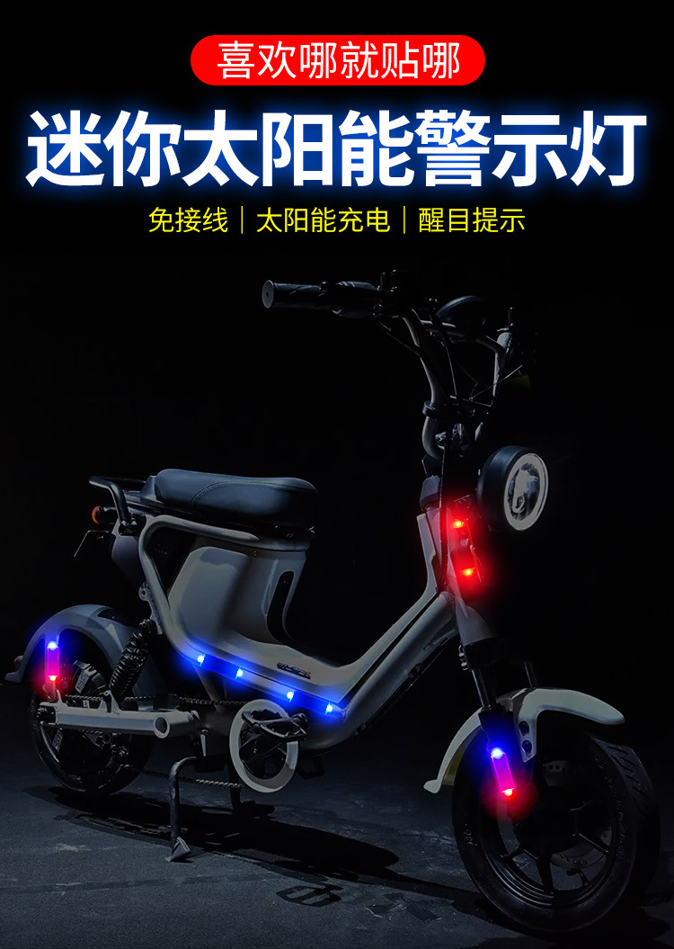 Car Solar Warning Light, In-Car Wiring-Free Modification, Simulated Anti-Theft Universal Sensor Led Decorative Breathing Light