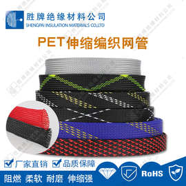 PET阻燃尼龙编织网管伸缩套管黑色蛇皮网电缆电线保护套管蛇皮管