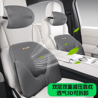 Waist support Waist Protector Car Seat Cushion