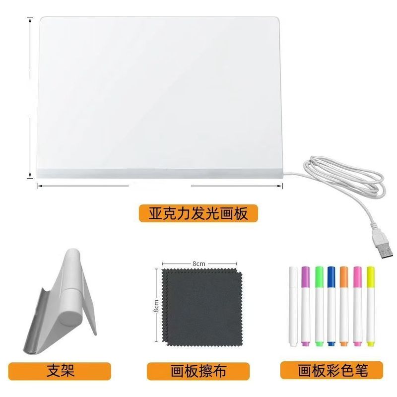 儿童发光画板手工diy可擦写透明亚克力益智锻炼思维儿童绘画套装|undefined