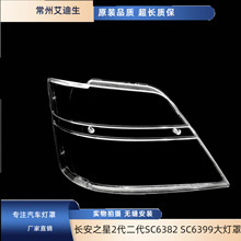 �m����L��֮��2������SC6382��� SC6399������� �L��֮�Ƕ���