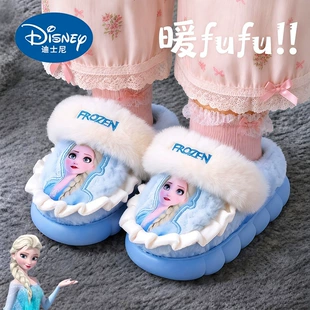 Детские тапочки-сапожки Disney с Эльзой утеплённые на флисе нескользящие для девочек