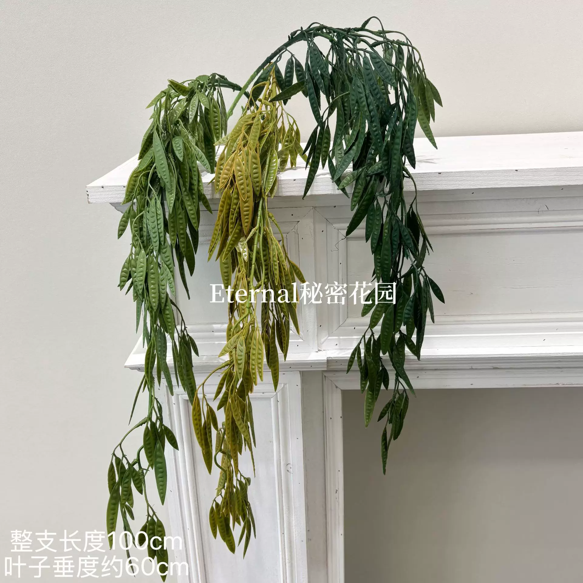 仿真绿植垂挂豆角壁挂软胶扁豆荷兰豆墙面插花垂吊叶材森系造景
