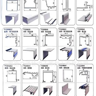 Stainless steel base support minibus air outlet 25*35 square tube head bus bevel angle wrap angle Yutong sliding bead