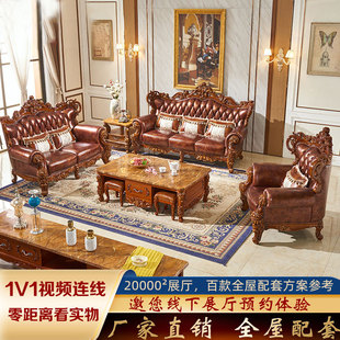 European Style Leather Sofa American Style Large Apartment High-end Villa Living Room Antique Old Sofa 123 Luxury U-shaped Sofa