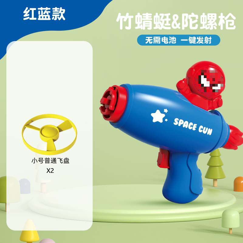 스파이더 2 프리스비 (가방)