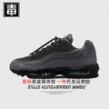 Max95 original standard-joint gray blue