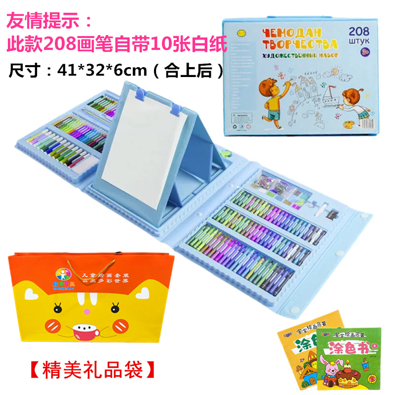 Juego de 208 piezas de pinceles de pintura para niños, juego de bolígrafos de acuarela con caballete, suministros de arte para estudiantes, herramientas de pintura