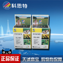 ��˼��ī�� PG-810 811 �m��:MP245 258 268 276 486 MX328 338