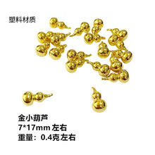 ��������СԪ������Ԫ���[���ی����׸����愓���b�YƷ���Ϲ�ˇƷ