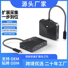 typec��չ��������ӱʼǱ�ƽ��Ͷ��switch������Ƶ�ɼ�����չ��