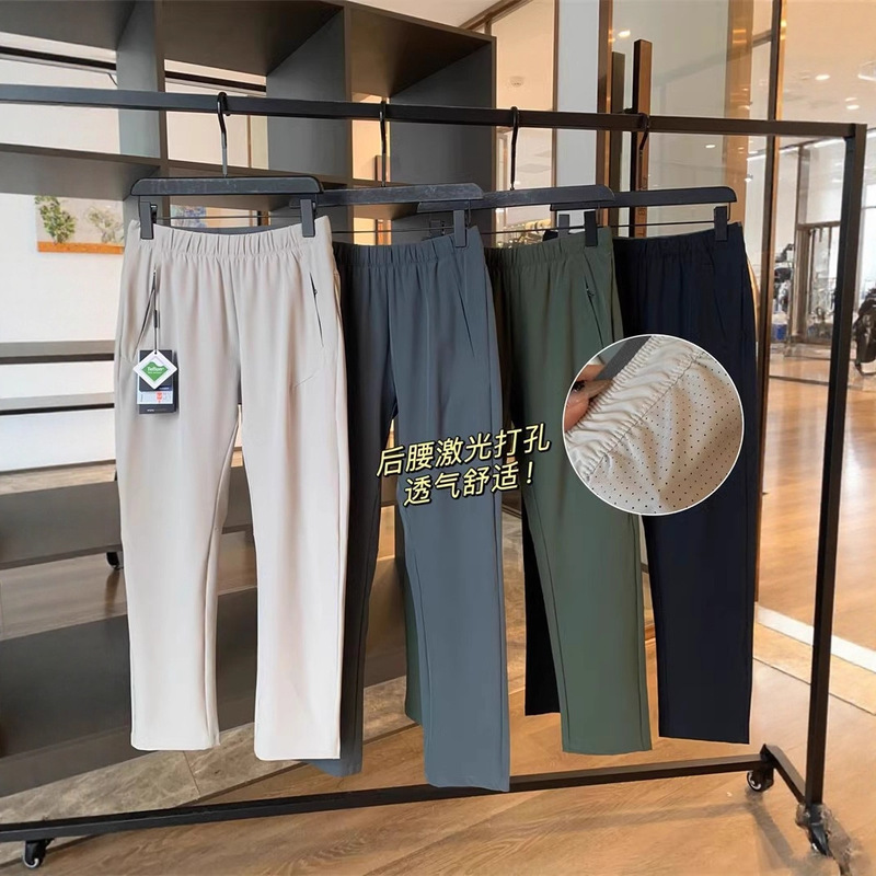 Special Offer! Summer Outdoor Luxury Products! Cool, Quick-Drying and Breathable! Men's Splash-Proof High-Elastic Casual Pants