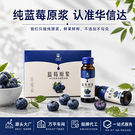 枸杞及其制品;沙棘;果蔬汁