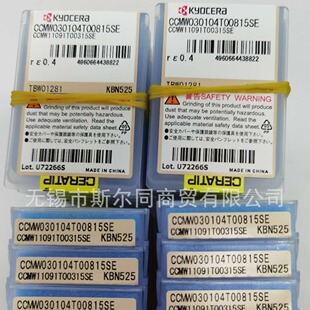 �ձ����ɔ��ص���CBN܇��ƬCCMW030104T00815SE KBN525ȫϵ�п�ӆ