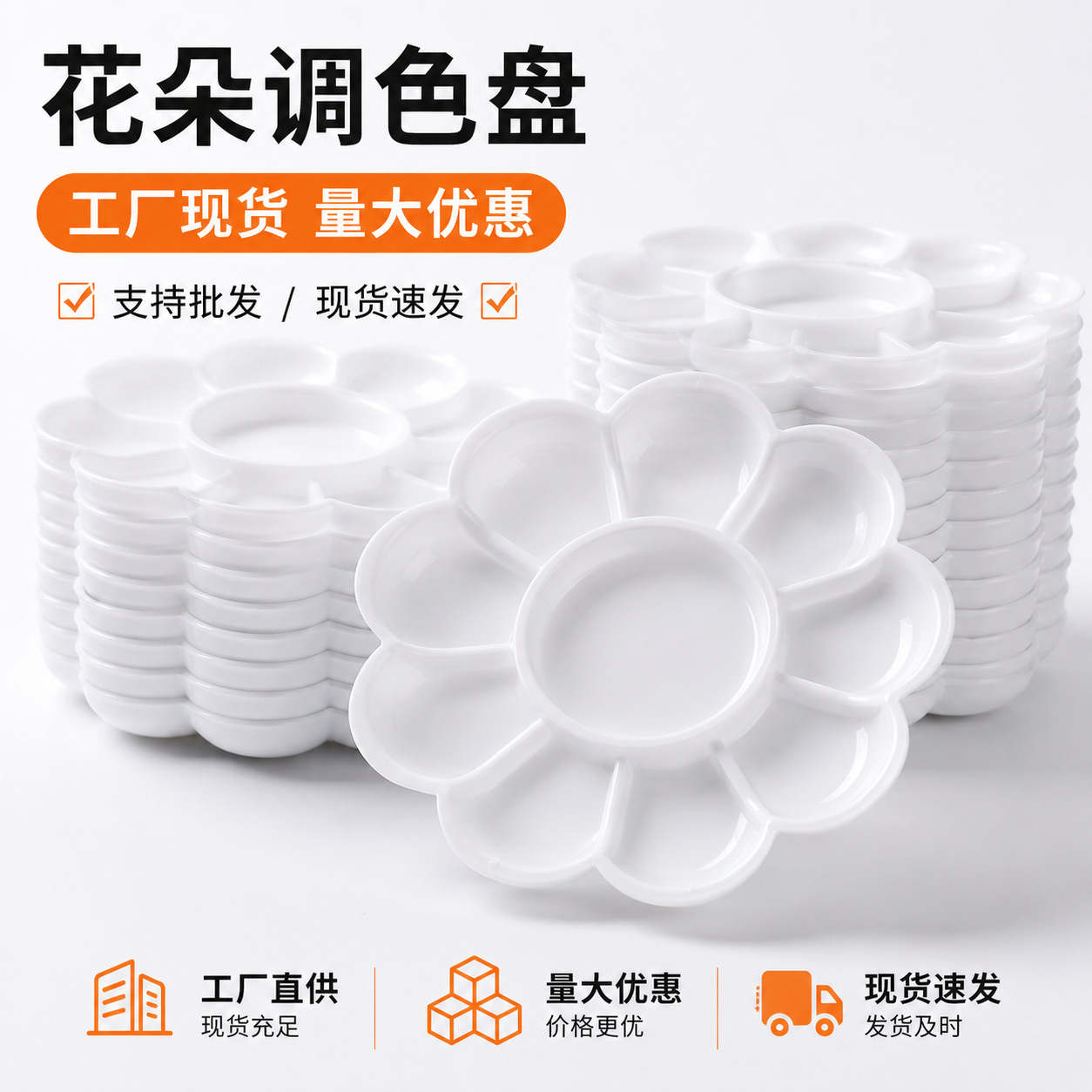 Wind-driven plum blossom palette, watercolor and acrylic paint palette, small footprint palette, round palette, factory direct sales.