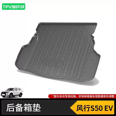 Trunk Mat | T5Evo Fengguang - fengxing-s50ev-18-21-models-tpv-carbon-fiber-pattern-trunk-mat