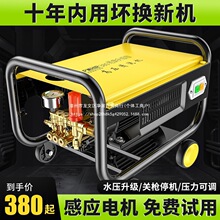 ϴ܇�C�����߉�ˮ������220v���ñ�yʽ����ˢ܇ϴ����ϴ�Cˮ��