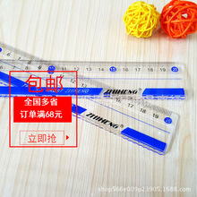 �ǐa�հ�͸��20CM�W���߿�ͨ�A��ֱ�߲��˾��ߌW���ľ���Ʒ