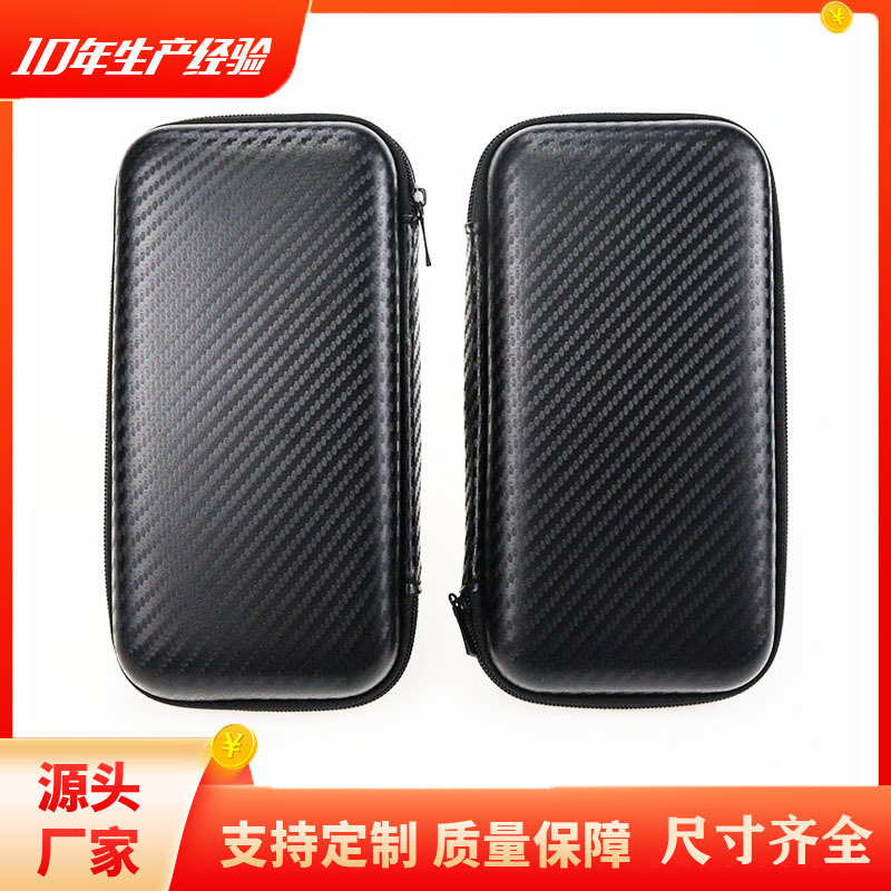 ソースメーカー スイッチパワーバンク 3.5inch ハードドライブ収納バッグ ヘッドフォン 耐衝撃性と落下防止 EVA バッグ エレクトロニクス製品|undefined