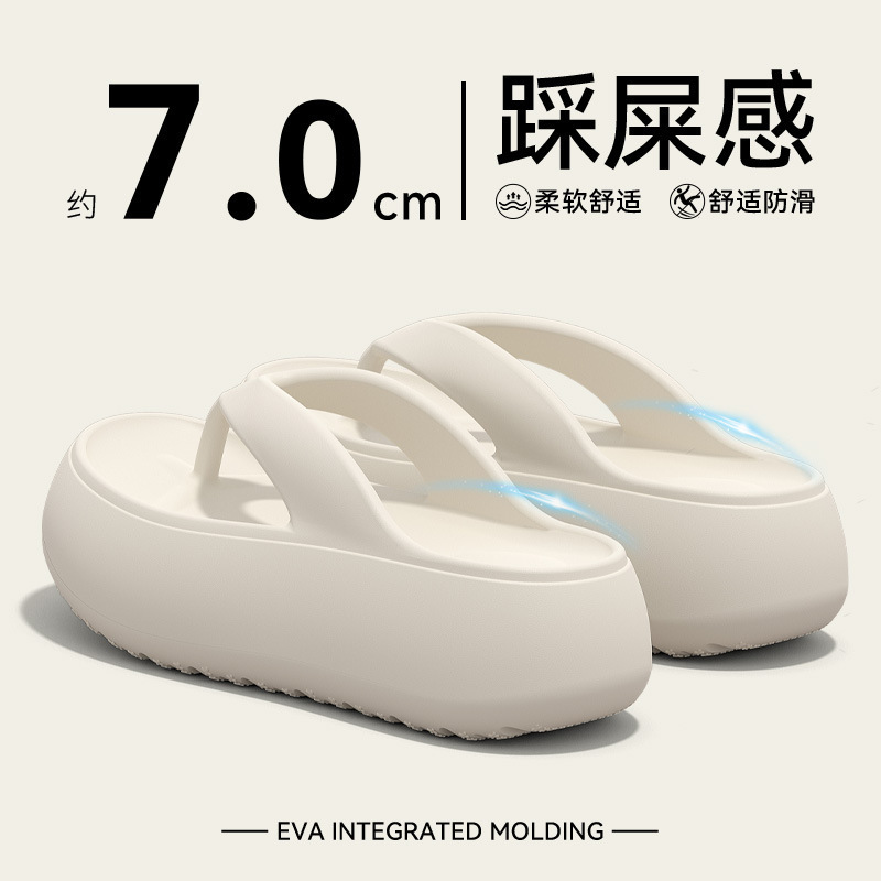 踩屎感厚底人字拖女款2025夏季新款外穿时尚百搭防滑海边沙滩凉拖|undefined