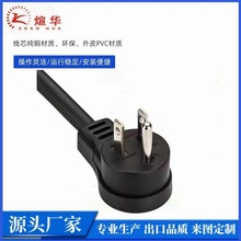 �S��ֱ�N����90�揝�^�����Դ��  PVC&���z����Ҏ  NEMA5-15P15A