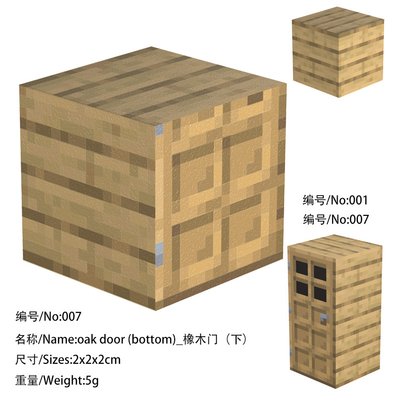 007 Дубовая дверь (часть 2)