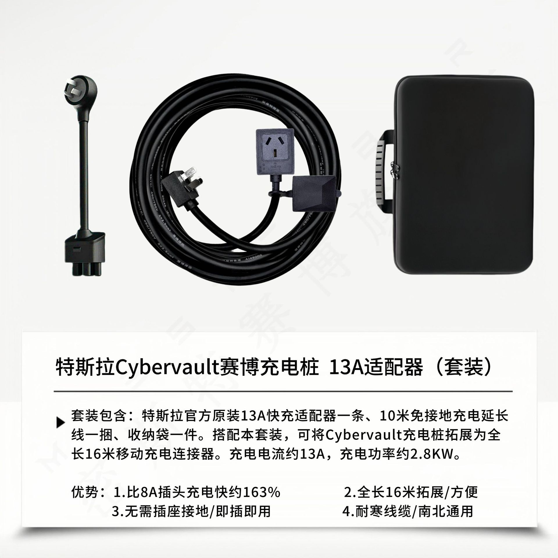 Tesla Adapter 13A Single Product Tesla Original Cybervault Charging Station Electric Vehicle Power Supply for Home Use
