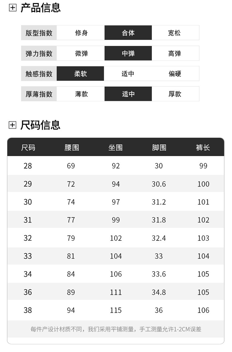 2023夏季新款男士休闲裤小脚男款宽松商务仿牛仔显瘦长裤男装西裤详情20