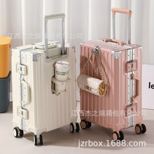 2025新款铝框大容量女学生万向轮拉杆箱20寸多功能男旅行箱行李箱