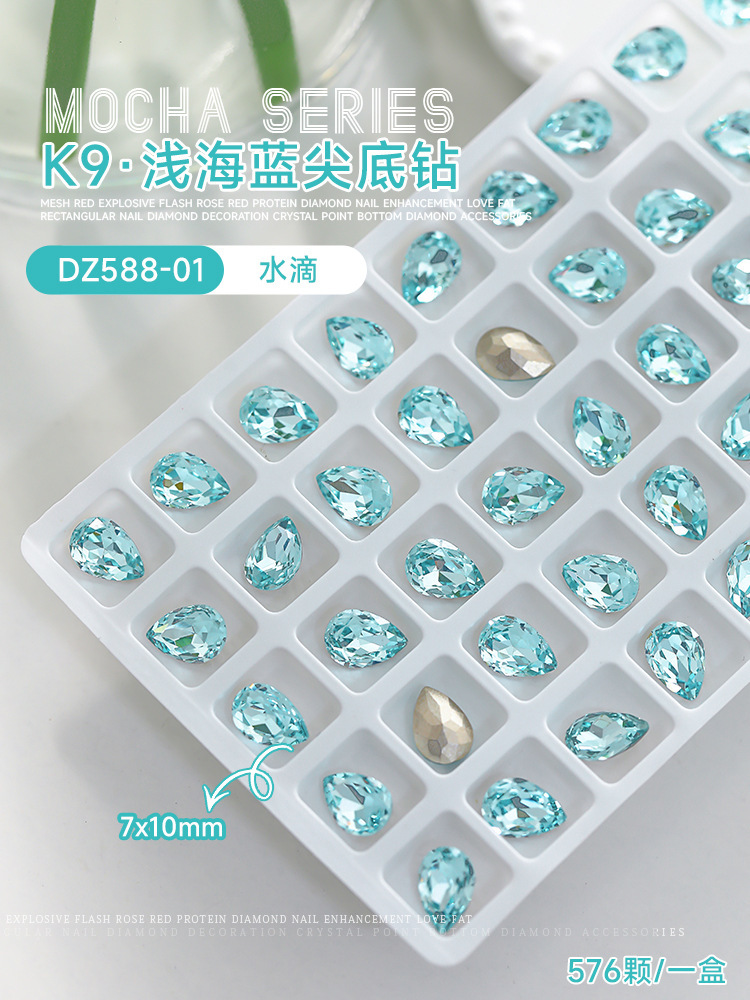 K9 물방울 7*10mm(DZ588-01)