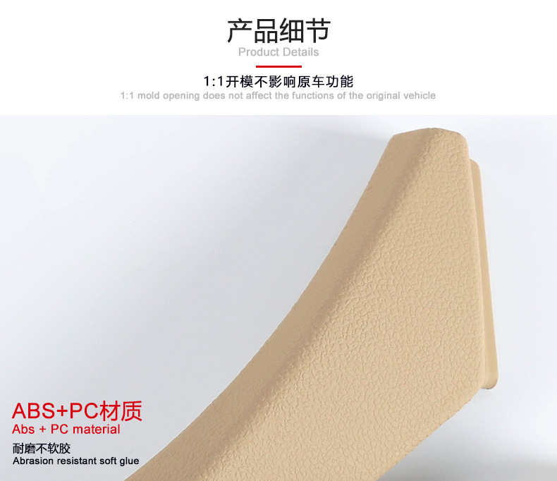 Suitable for Bmw 3 Series Inner Handle E90 Inner Handle E90 Car Door Handle E90 Main Driver Inner Handle