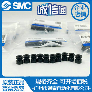 ԭ�bSMC���PZP3-04/06/08/10/13/16BN/BS/UMN/UMS/BF/BU/BGN/BGS