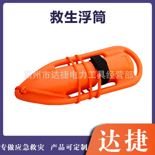 �p��ʽ���������ˮ���U��ɫ��Ԯ��Ͳˮ���p�˴�������Ͳ