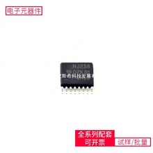 CD74HC238PW TSSOP-16 TDA21590 TCMT1109 USB2534I-1080AEN TCA3