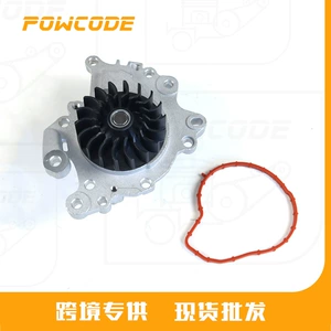 Peugeot Citroen Ford Dv5 1.5 dizel su nasosu 1638159680