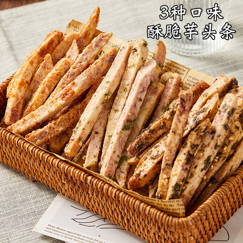 10 pounds of loose snack - fragrant crispy taro strips with crab yellow flavor, scallion flavor, spicy salt seaweed flavor, famous and crispy snack