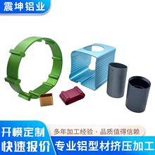 挤压加工铝合金外壳定做 氧化电源盒铝型材壳体工业铝材开模定制