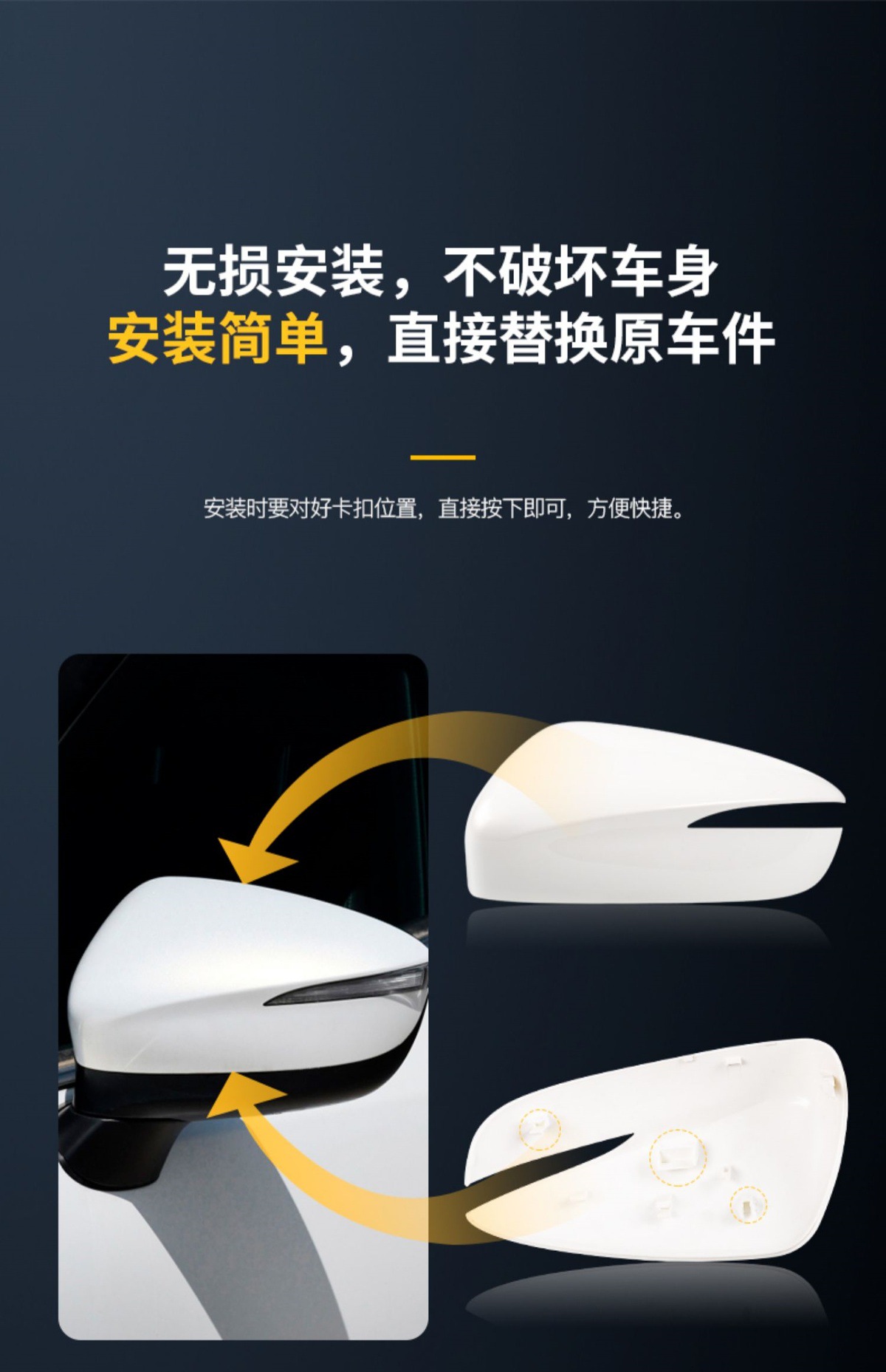 Cx4 Rearview Mirror Housing Cover, Reversing Lens Turn Signal Cx5 Base Inner Cover, Outer Cover, Long Lower Shell