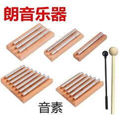 オルフ楽器音素一音素二音素三音素五音素七音素123457音素