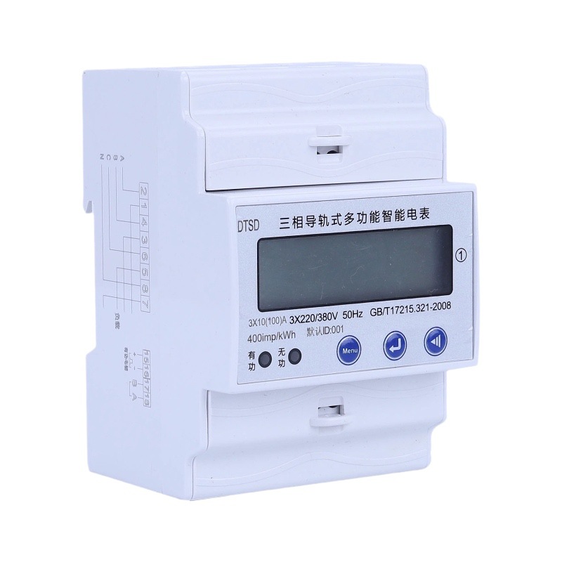 Medidor de energía eléctrica trifásico tipo riel 4P 485 comunicación multifunción inteligente trifásico de cuatro cables medidor de vmalidades electrónico 380V