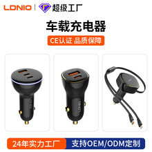 跨境车载快充充电器一转多多口充电汽车USB接口车充转换快充头
