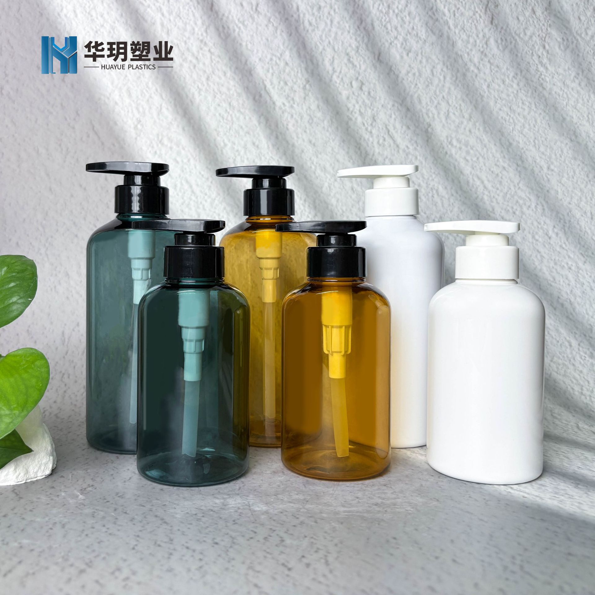 圆肩厚壁洗护乳液瓶300/500ml沐浴露香波瓶洗发水瓶护发素分装瓶