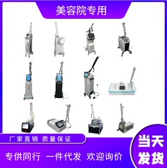 デスクトップ垂直外国貿易モデル超ピコ秒 CO2 フラクショナルプライベート引き締めニキビ跡傷跡若返り肌そばかす美白美容