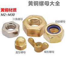 CZ����S�~��ĸ�����w���wʽ�����֔Q�������i��ñ���~��M2-M30