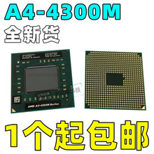 A4-4300M AMD A4 4300M  IC芯片全新