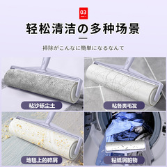 Large lint-sticking paper roll replacement lint-sticking roller household floor pet clothes dehairing brush dust-sticking paper